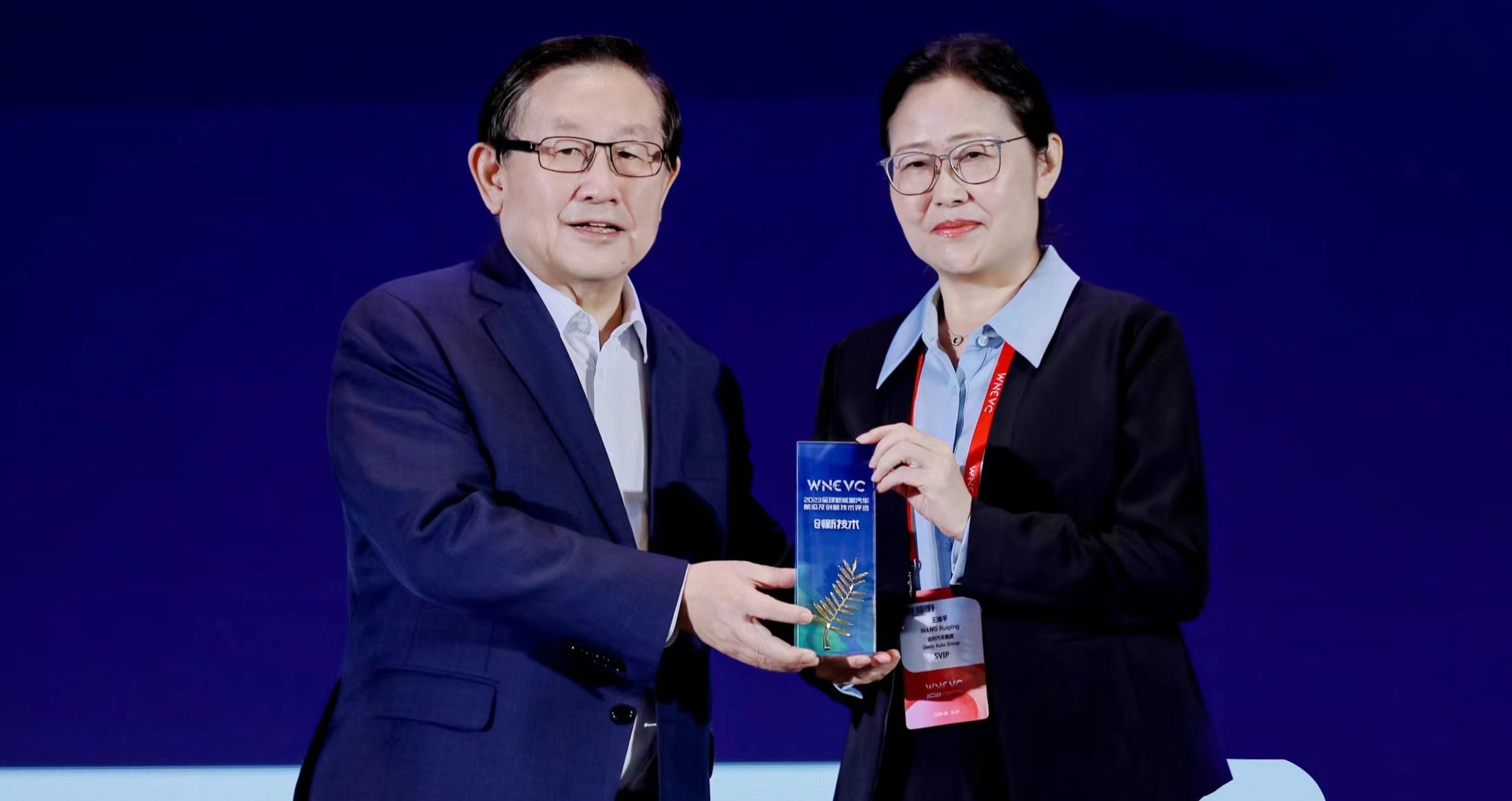 Leishen Power de Geely gana el premio "Tecnología de Plataforma Híbrida de Inversor de Alto Rendimiento" para 2023