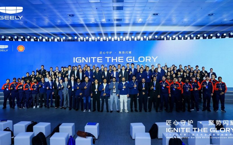 La 2da Competencia Global de Habilidades en Servicio de Geely concluye con éxito