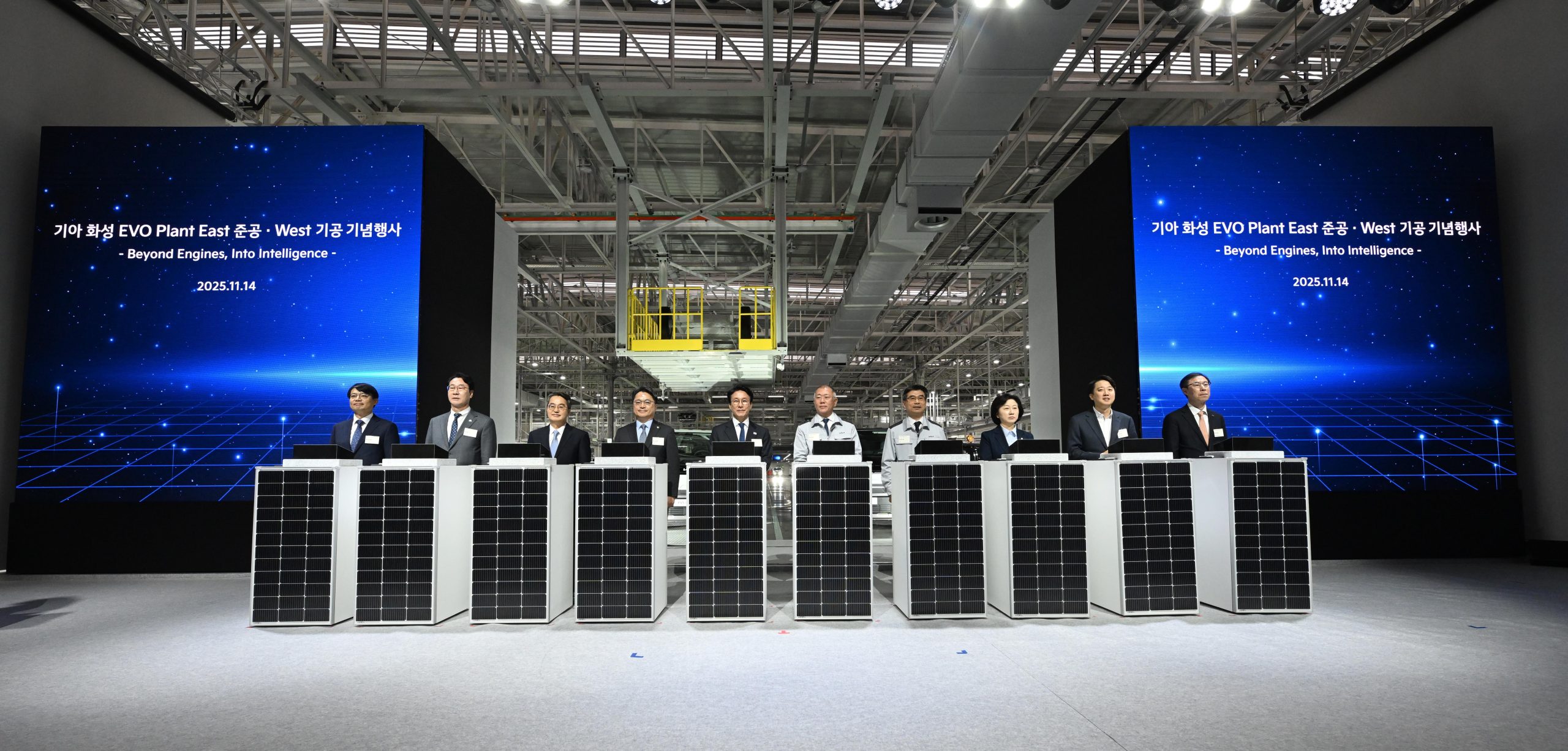 Kia Marks Milestone with Establishment of Future PBV Production Hub in Korea.