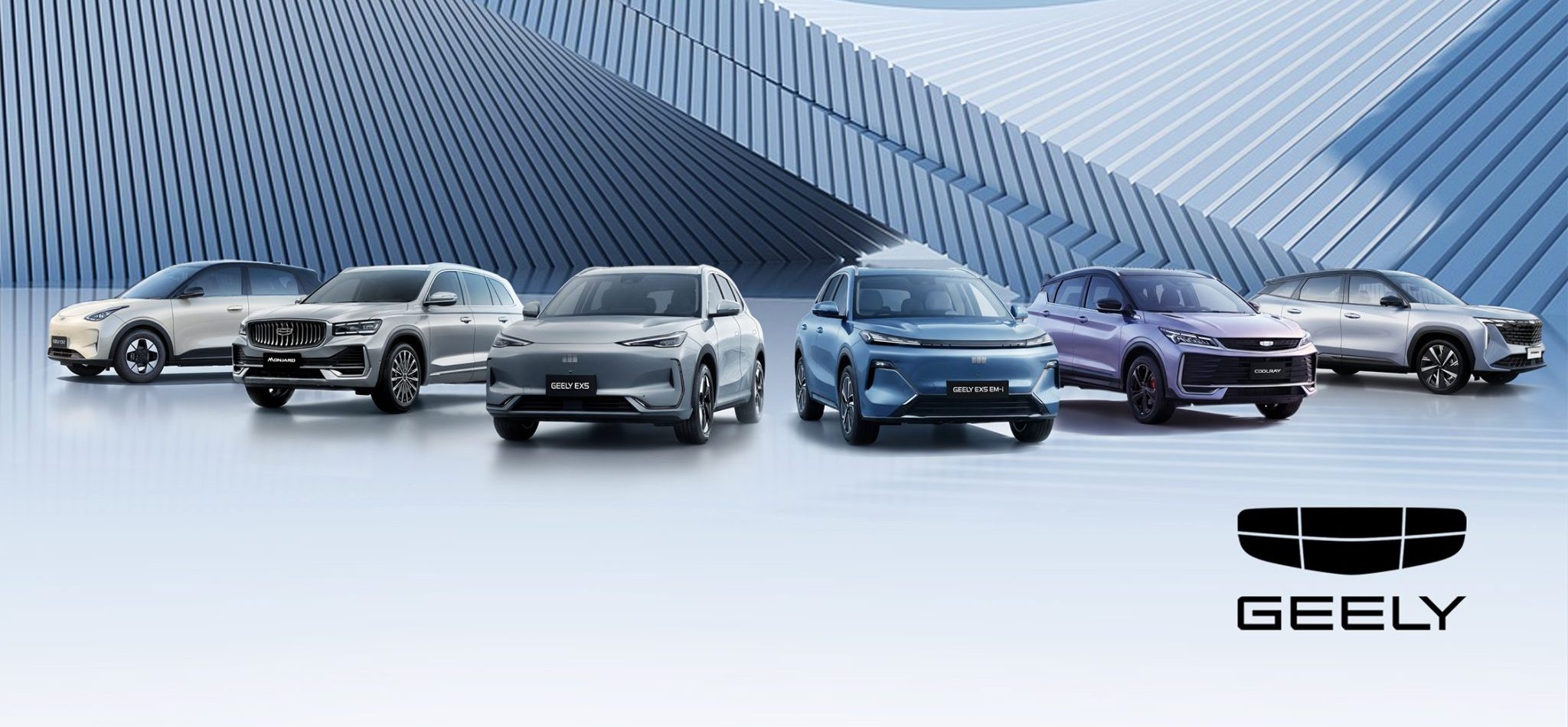 Geely Automobile Group supera su objetivo anual y marca un nuevo récord histórico en 2025