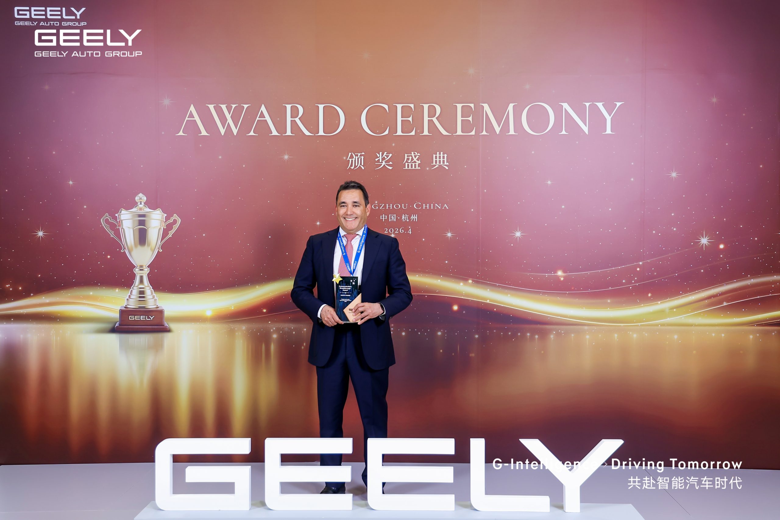 Grupo Viamar es reconocido globalmente por Geely tras el éxito de la campaña “Tu Ciudad, Tu Geely Cityray”